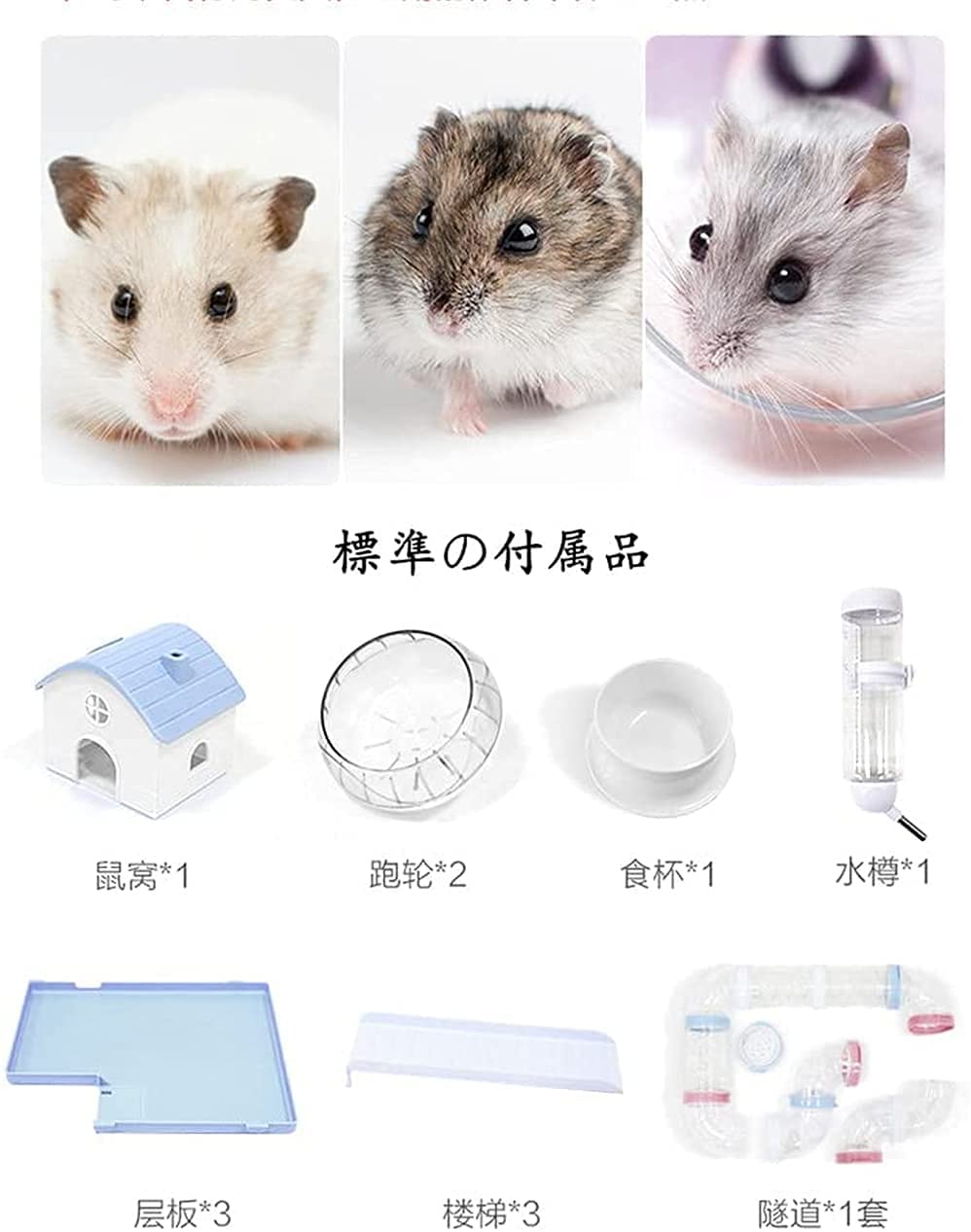 Amazon | ハムスターケージ ハムスターハウス小動物 小動物ケージ 通気